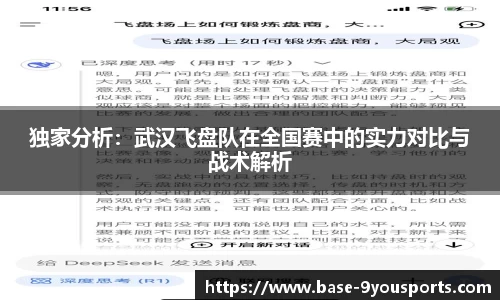 九游体育官方网站